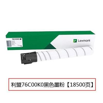 适用利盟CS921CS923CX921CX923DE粉仓粉盒76C00K086C0HK0