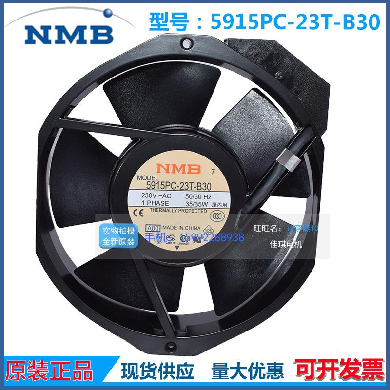 原装NMB17238230V5915PC-23T-B30散热风扇