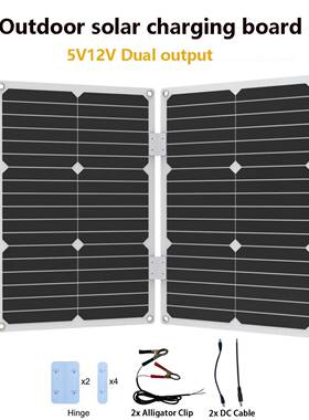 36W18V太阳能板560X420mm单晶太阳能充电板5V双USB口Shopee出口