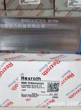 力士乐滑块/Rexroth滑块/R182432310/R18243232X/滚柱型滑块