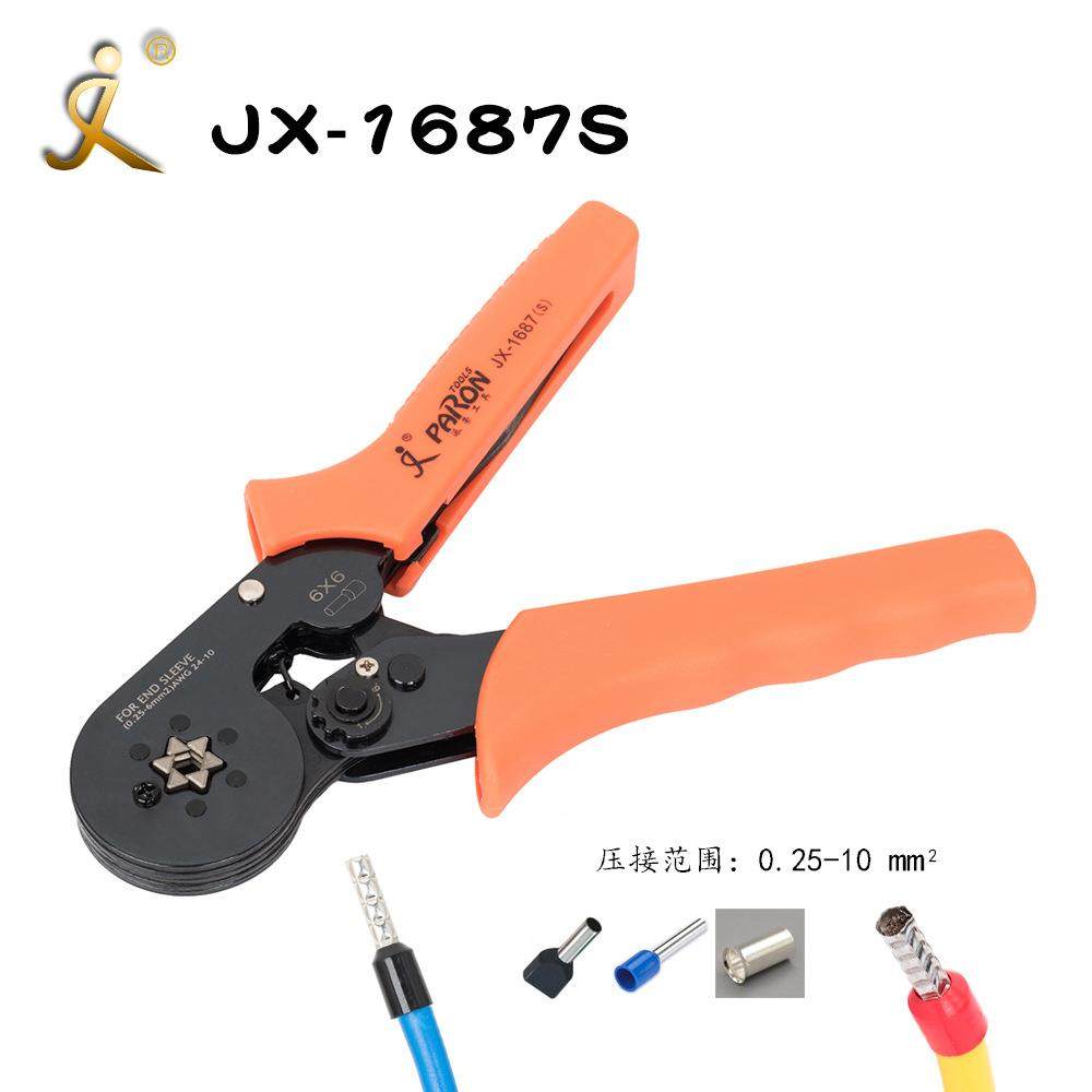 6-6套管式端子压线钳管型端子钳6边压紧钳棘轮省力线耳压线工具,鲜花速递/花卉仿真/绿植园艺,割草机/草坪机,淘宝优惠券,粉丝福利购,淘宝优惠卷