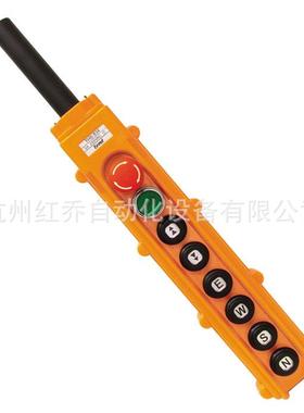 天得直接式吊车按钮开关带急停6按纽2点双速手柄盒THS-8EI366