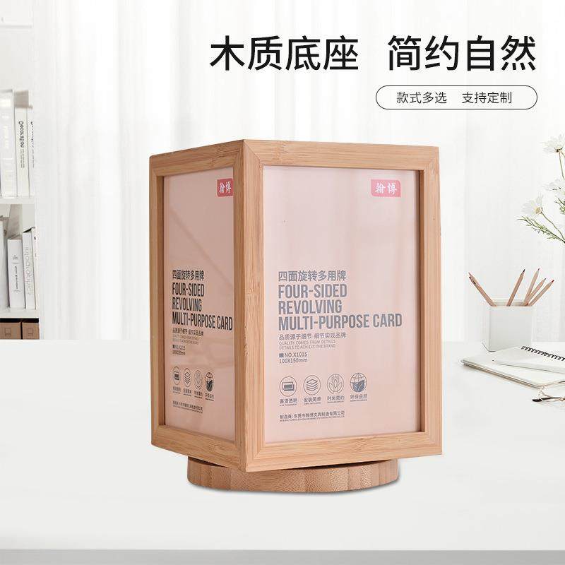 木质台签卡牌展示架桌面可旋转相框摆件餐厅菜单价格表亚克力摆台图片