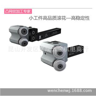 德国双轮切削滚花RF2241-08/10/12/16M100306凸网纹