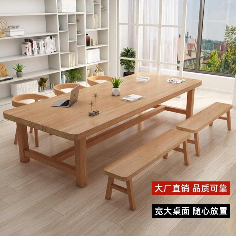 实木大书桌客厅长桌子休闲区双人阅读学习桌餐桌会议桌家用长凳