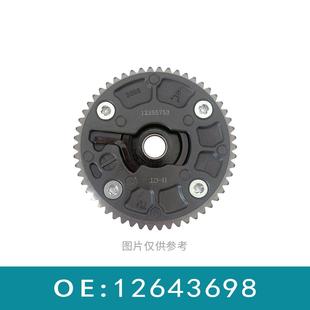 适用于别克威朗1.4可变VVT轮12643698正时齿轮相位调节器