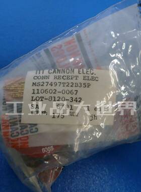 ITTCANNON航空航天插头/航空航天级连接器MS27497T22B35P