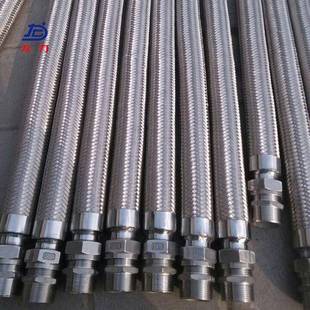 不锈钢波纹管304卡箍式快装接头酒厂专用编织网金属软管