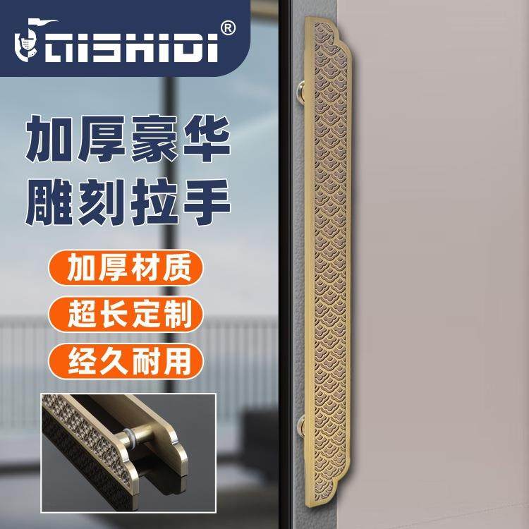 玻璃门雕刻拉手新中式酒店别墅包厢实木门把手豪华仿古铜祥云把手