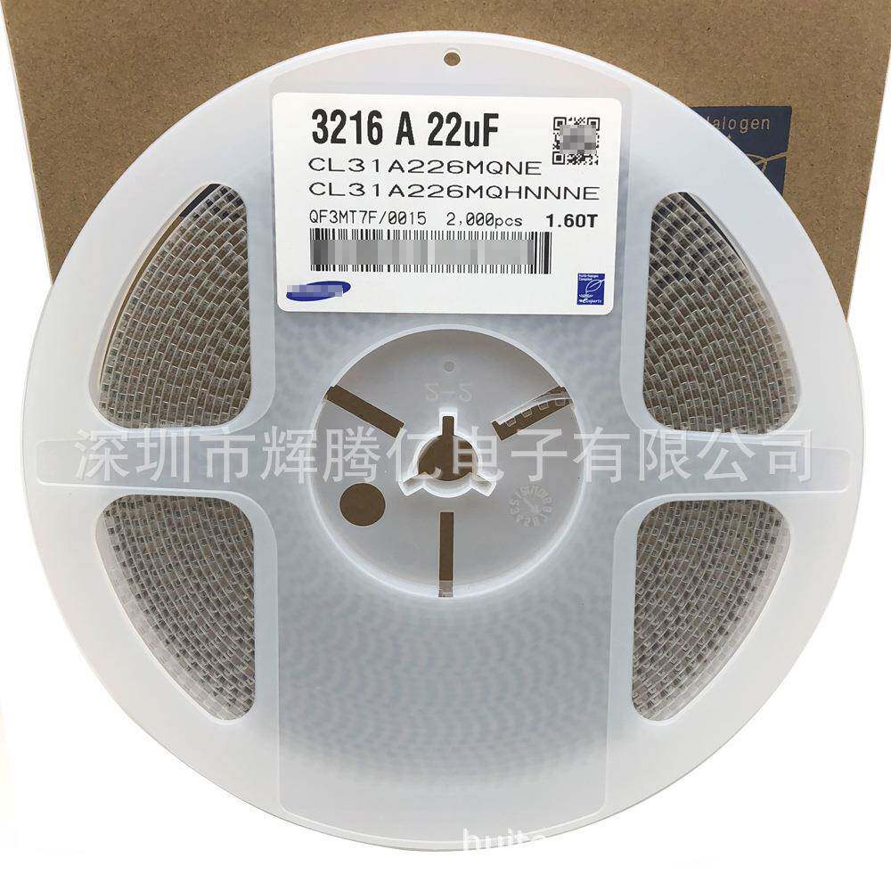 CL31X106KAHNNNE贴片电容120610UF106K25V10%X6S3216CAP