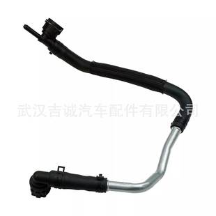 适用于吉普牧马人2018 2021Wrangler2.0L.暖风水管68280784AB