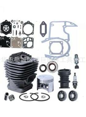 林升供应适用于MS660MS660WMS660M066066W066M56mm