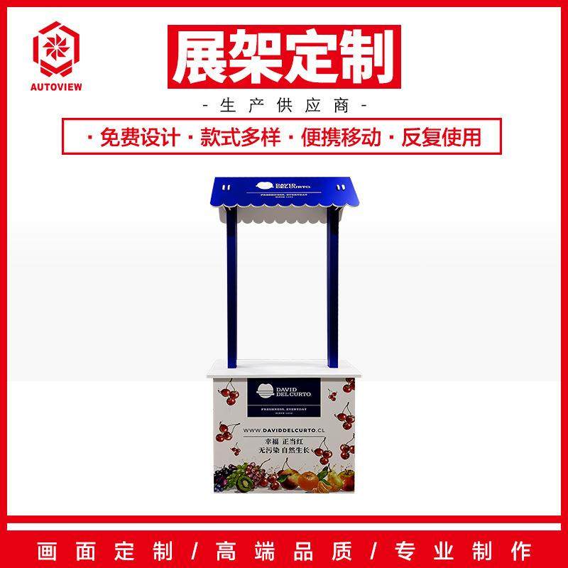 水果货架展示架促销端折叠陈列置物纸超市货架地堆试吃台展示架,鲜花速递/花卉仿真/绿植园艺,割草机/草坪机,淘宝优惠券,粉丝福利购,淘宝优惠卷