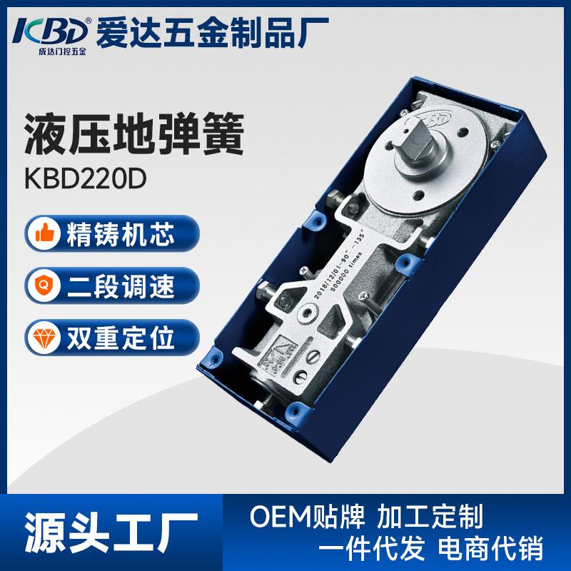 直发液压地弹簧二段调速有框无框玻璃门自动缓冲关门承重80kg