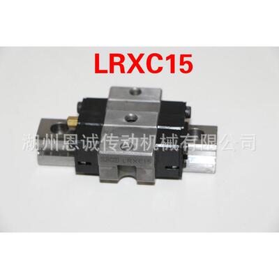IKO滑块LRXC15LRXC20LRXC25