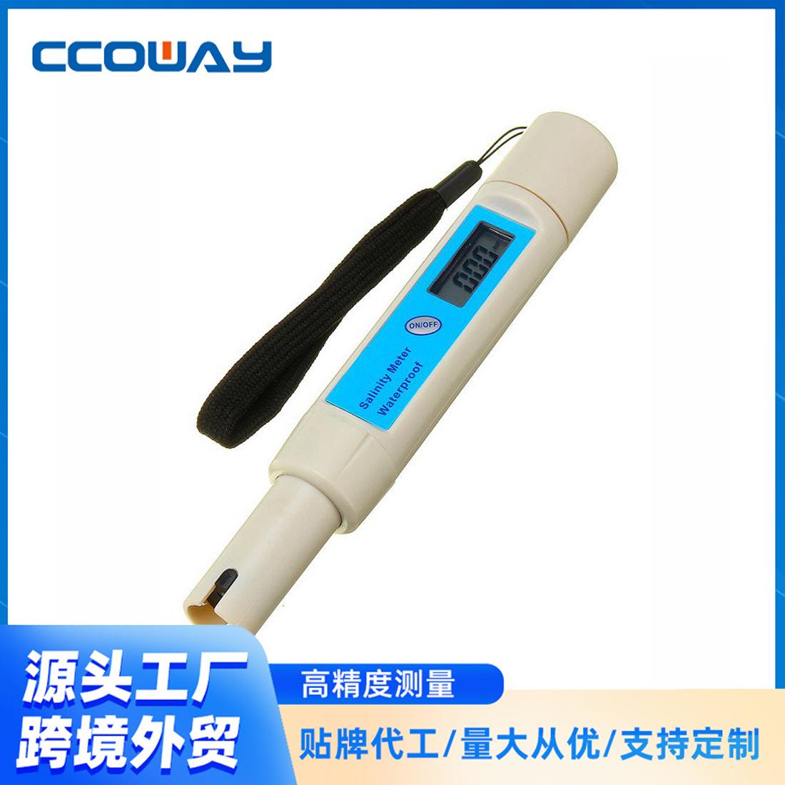 数显海水专用盐度计电子盐度笔咸水盐度计厨房餐饮汤汁咸度家用