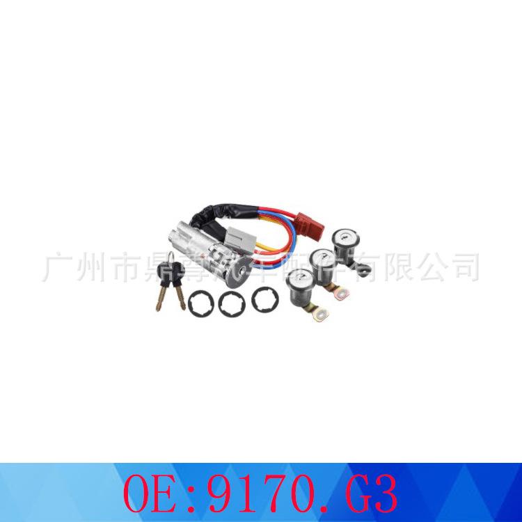 9170.G3适用于标致雪铁龙套前后3门锁+1点火桶