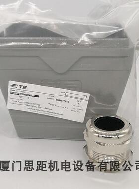 T1310480132-000西霸士SIBAS泰科TE重载航空插H48B-TS-RO-M32