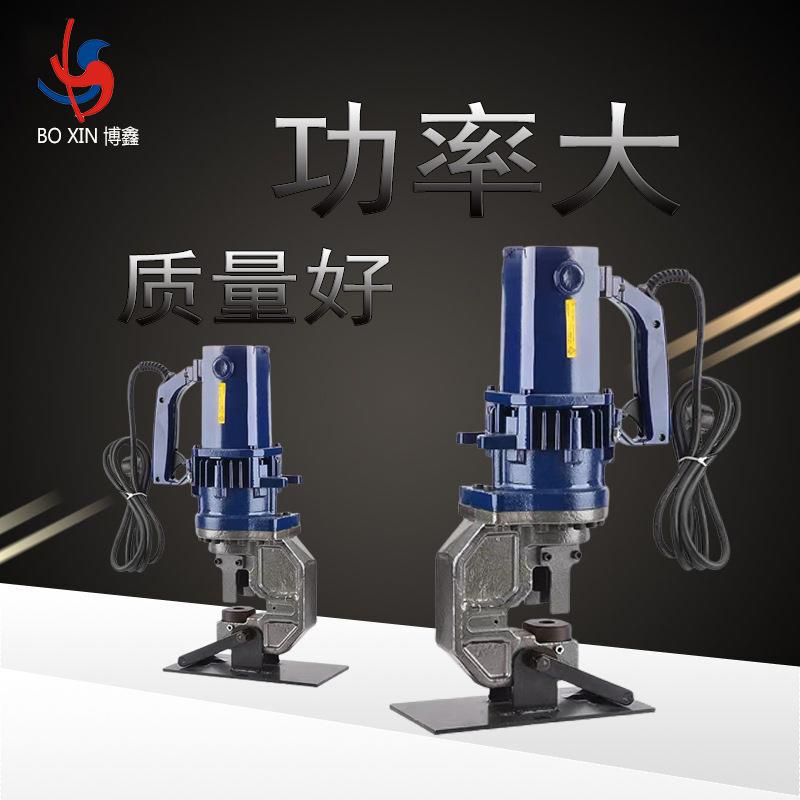 MHP-25电动冲孔机小型手提式打孔器液压冲孔机角钢槽钢钢板10mm