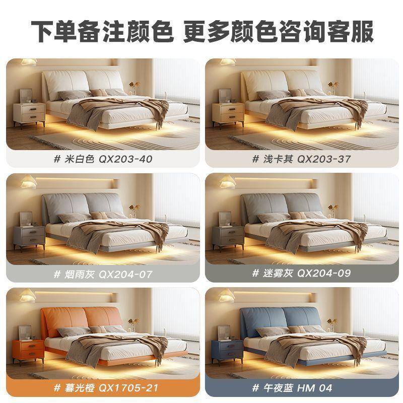 真皮床1.5m现代简约主卧床双人1.8x2米大象耳朵悬浮网红床