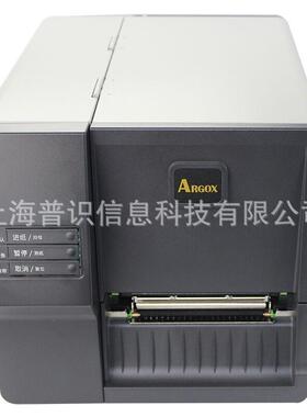 ARGOX力象MP2140/ME2140轻工业级条码标签打印机