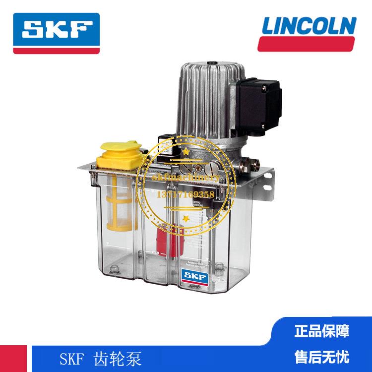 SKF集中润滑系统德国VOGEL褔鸟汽车制造自动化MFE2-K3F+299