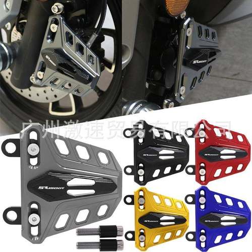 适用隆鑫无极SR150GT改装配件前卡钳装饰盖前刹车泵防摔保护罩