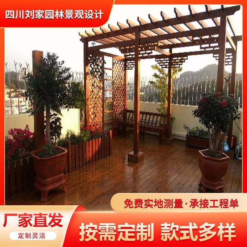 四川防腐木花架户外露台葡萄架简易花园凉亭庭院拱门爬藤架可移动