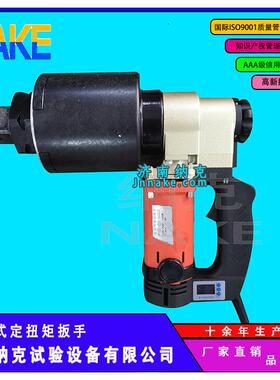 纳克电动显示屏定扭矩扳手5000Nm定扭矩扳手