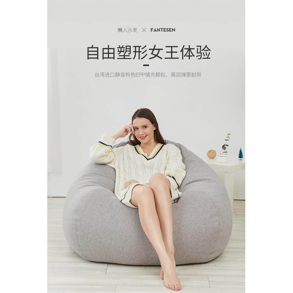 懒人沙发epp单人豆袋沙发阳台躺椅卧室榻榻米网红款休闲椅