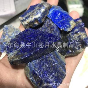 天然青金石原石蓝水晶原料矿标随行摆件雕刻把玩饰品产地直销