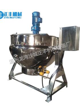 现货500L不锈钢夹层锅可倾式夹层锅电加热夹层锅熬糖炒酱锅