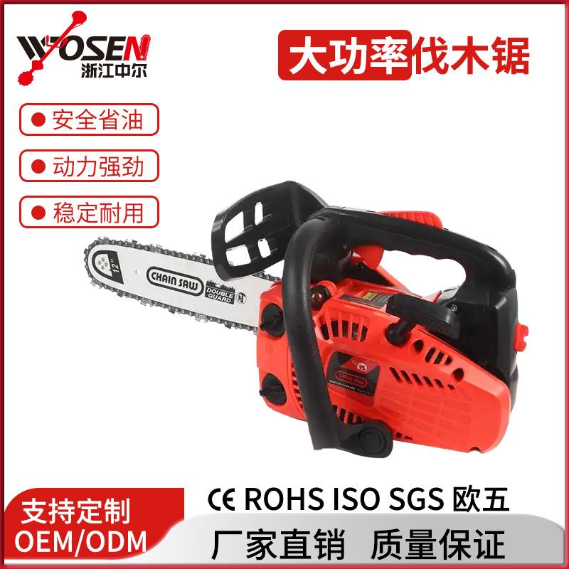 25CC油锯二冲程大功率多功能汽油锯小型家用伐木锯园林机械工具