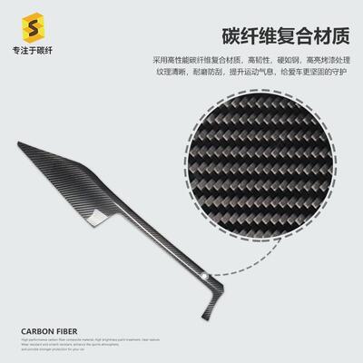 适用于宝马3系F30F31F32F33F36多媒体面板右肽碳纤维装饰贴