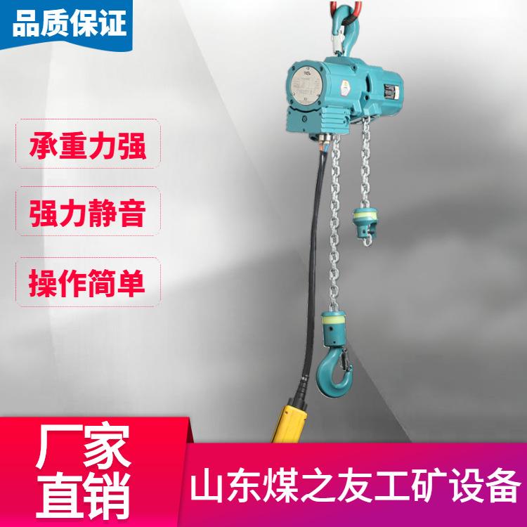 矿用起重气动葫芦HQ10升高3米移动式煤矿行走式简单易操作