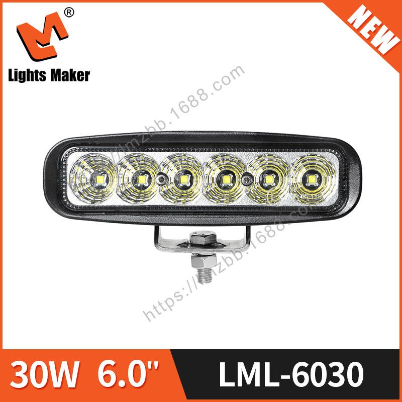 货车卡车侧边灯工程机械照明灯越野汽车倒车灯倒车灯大功率LED30w