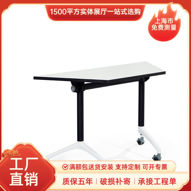 办公家具折叠会议桌培训室移动六边形培训桌教培拼接长条桌梯形桌
