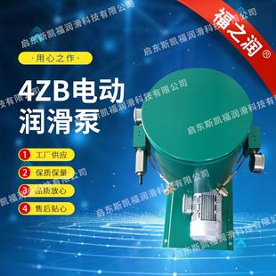 30L31.5MPA干油泵 M16F 水泥厂配套电动润滑泵4 2ZB2