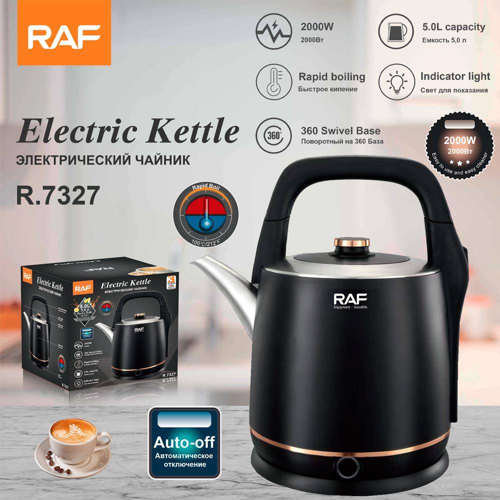 RAF欧规大容量不锈钢5L电热水壶大容量多功能水壶过热保护