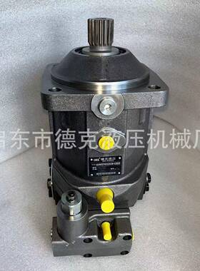 液压马达A6VM160HA2/63W-VAB020变量柱塞马达A6VM160