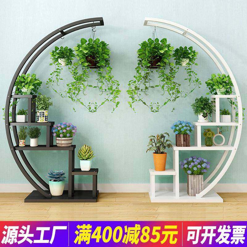 圆形花架子客厅落地式简约现代室内置物架阳台花几隔断多层花盆架,鲜花速递/花卉仿真/绿植园艺,割草机/草坪机,淘宝优惠券,粉丝福利购,淘宝优惠卷