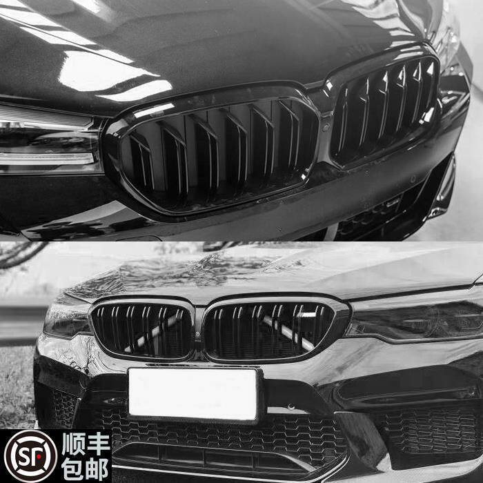 适用宝马新5系中网528li530五系G38G30改装亮黑525碳纤维进气格栅图片