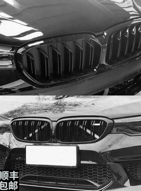 适用宝马新5系中网528li530五系G38G30改装亮黑525碳纤维进气格栅