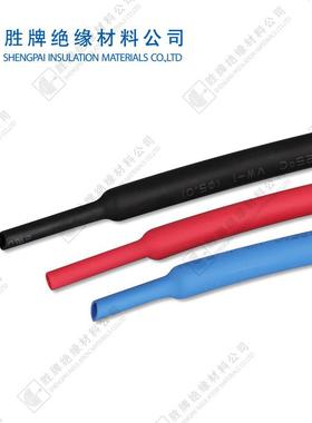 胜牌热缩管绝缘套管0.5MM～5.0MM黑色环保热缩套管塑料伸收缩管