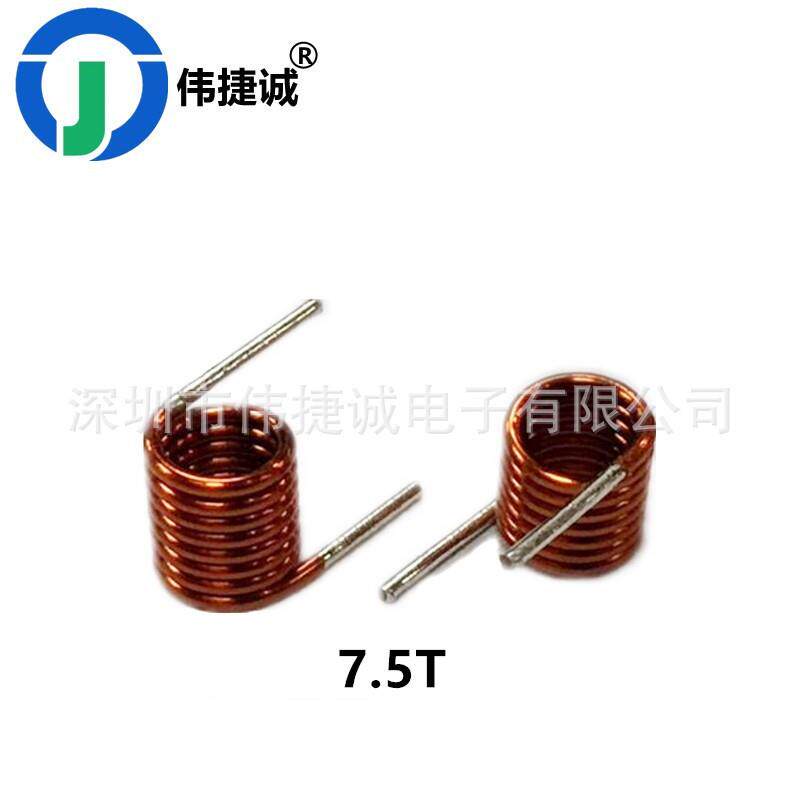 空心电感3.5*7.5T*0.7QFM线圈3圈内径3.5mm线径0.7mmQC绕线