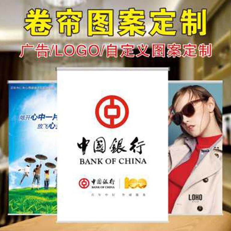 广告卷帘制作喷绘写真帘公司logo窗帘手拉式升降遮阳全遮光,电子/电工,接线端子,淘宝优惠券,粉丝福利购,淘宝优惠卷