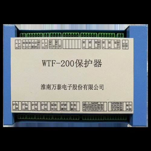 风机智能综合保护器WTF-200WTF-200III电动机保护装置