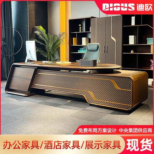 迪欧办公家具板式实木老板大班桌现代简约单人带抽屉办公桌