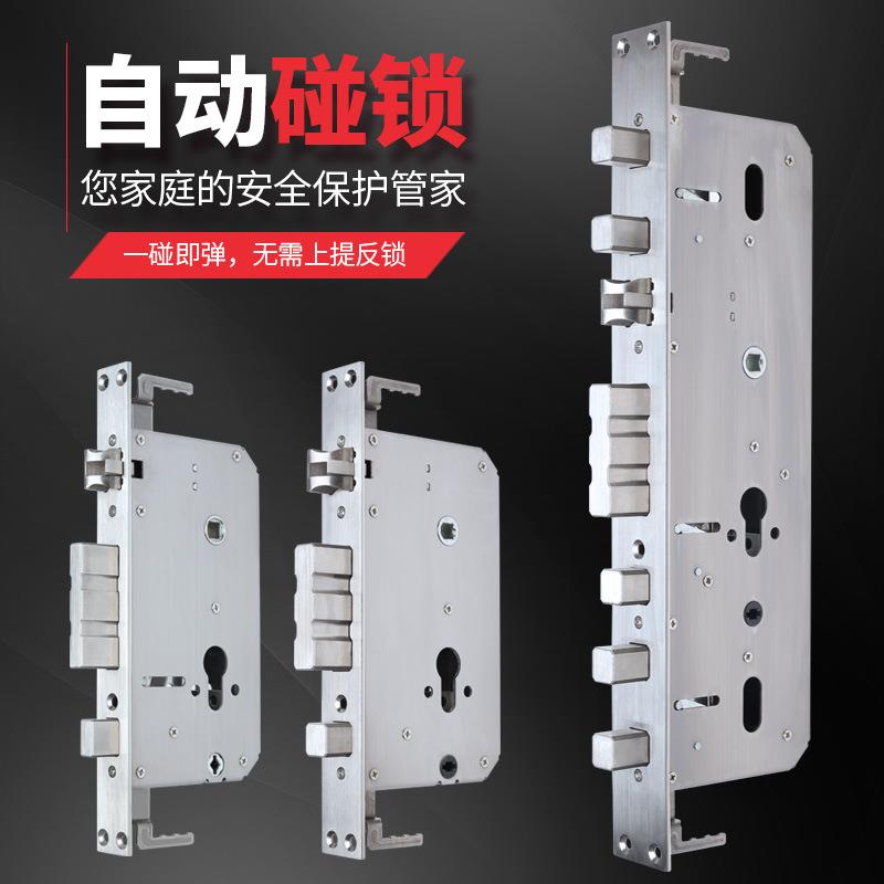 304不锈钢自动反锁懒人锁体防盗门锁体自碰锁防插自弹门锁体霸王