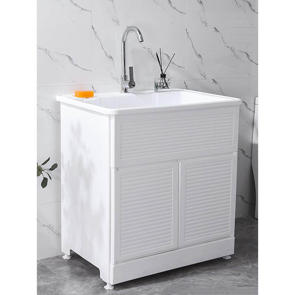 cs洗衣柜塑料洗衣池带搓板台盆一体阳台家用浴室柜水池洗手槽